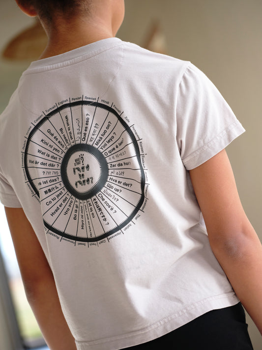 Language T-Shirt